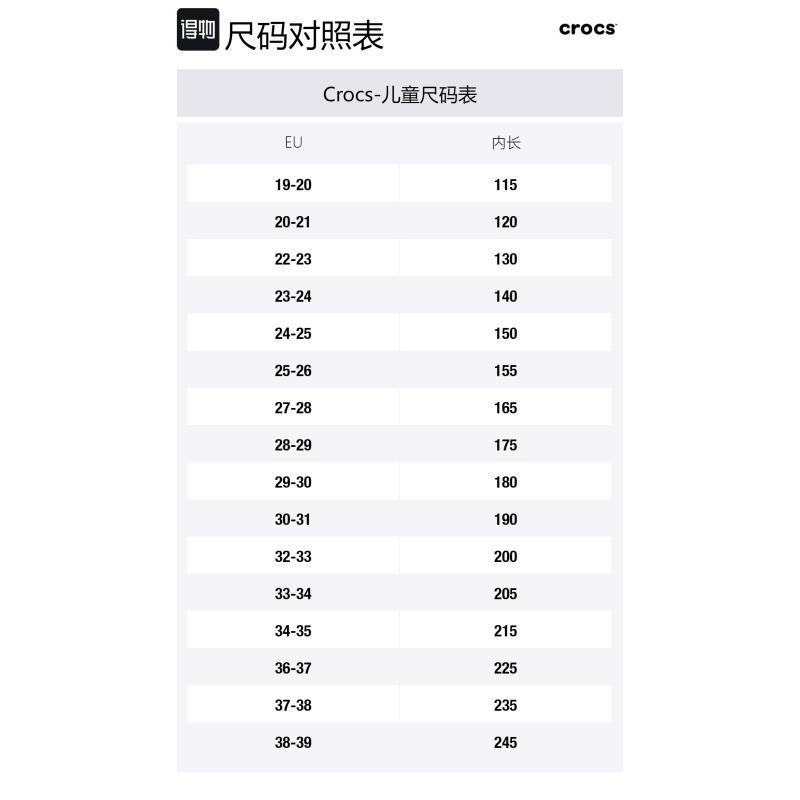 Kids Crocs Slip Resistant Shock Absorbers Children's Sandals Gray