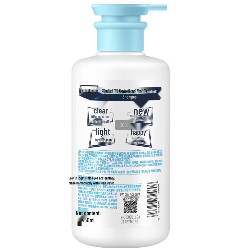 Shu Lei Youth Hair & Body Care 5-Piece Gift Set