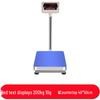 Hongxingda Precision Electronic Platform Scale (CN version)