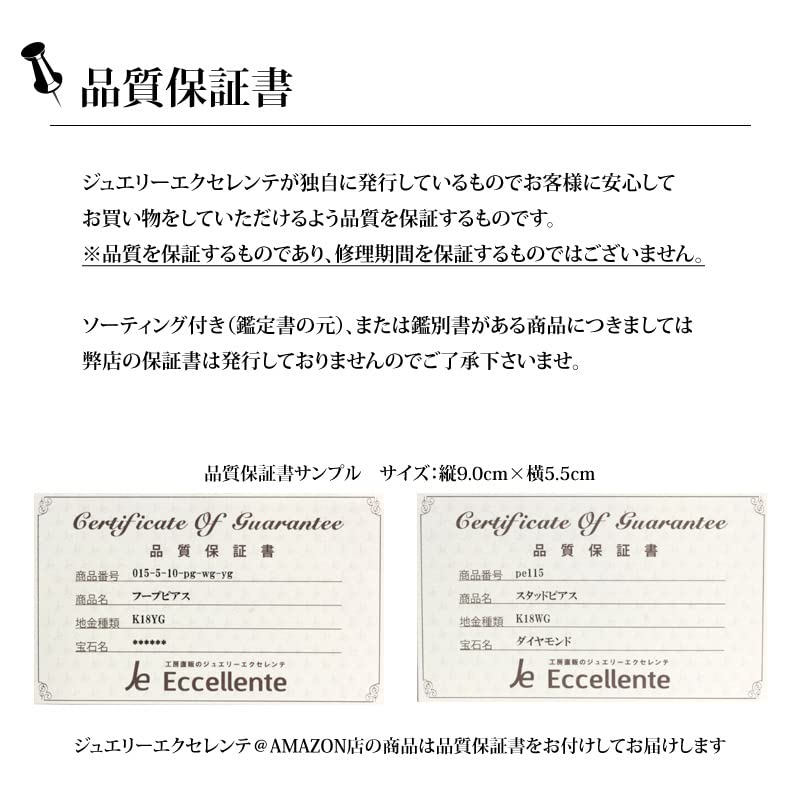 K18 Hoop Earrings X 13mm Gold Earrings Hoop Earrings K18 Pink Gold [Jewelry Excelente] 2.0mm