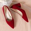 French Design Shoes Red Wedding Shoes for Women Luxury Spring//Autumn New Pointed Thick Heels Not Tiring Feet Bride Shoes