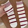 Mulberry, Silk, Cotton, Wool Socks, Winter Striped Boneless Socks, Mid-calf Socks, Striped Socks for Women