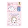 Clear Turn Gomenne Suhada Spot Care Mask Face Mask Sheet Mask Kose
