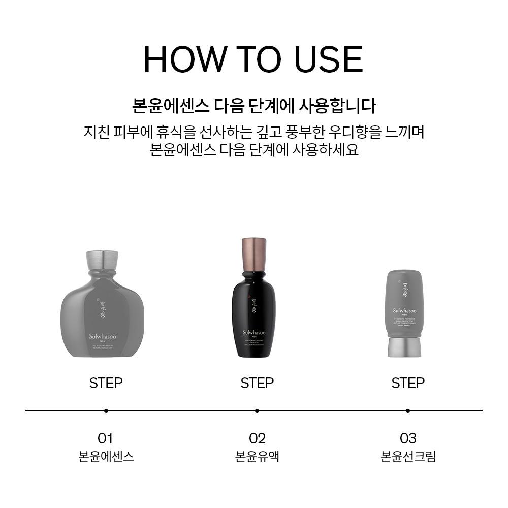 Sulwhasoo [     ] Балансирующая эссенция для лица 90 мл