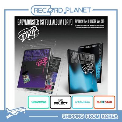 1-й ПОЛНЫЙ АЛЬБОМ [DRIP] (BINDER Версия. + ZIP LOCK Версия.) [POB]