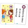 Artec Игрушки Игры Карточки (Японские игральные карты) Жизнь Карута 21498