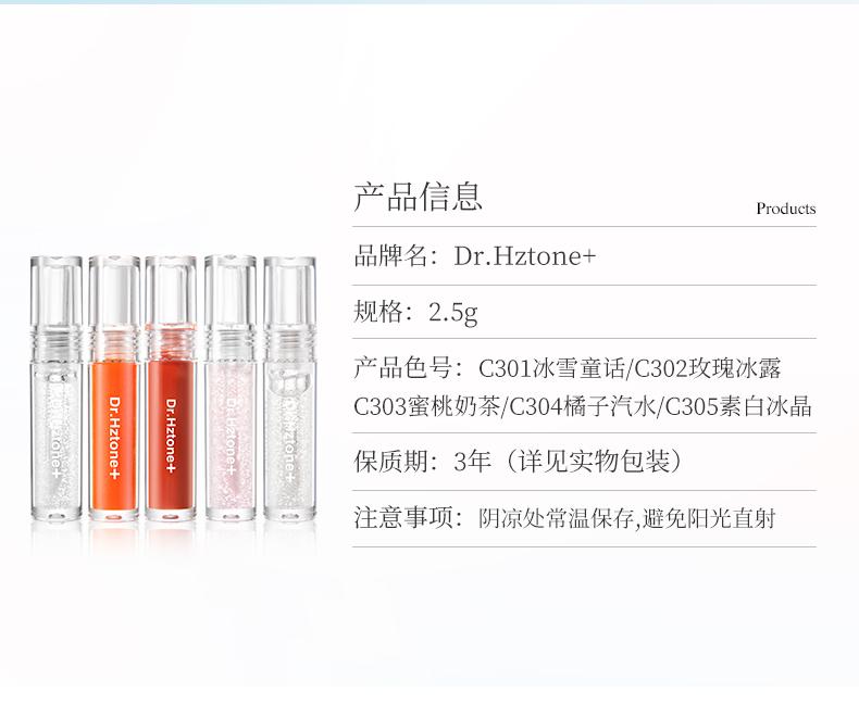 [Popular welfare products] Shuiguang Mirror Lip Honey Lip Glaze Moisturizing and Moisturizing Lip Repair Brightening Lipstick lipstick