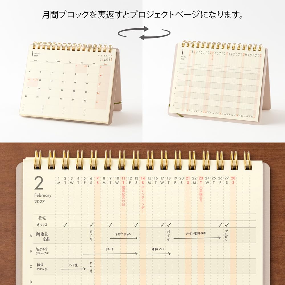 Midori Plus Stand Diary Planner B6 Modified 22481006 January 2027, Size, Monthly, Beige, (Starts 2027)