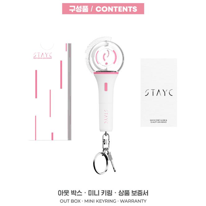 STAYC Mini Light Stick Key Ring