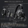 AKG N9 HYBRID Беспроводные наушники Высокое разрешение LDAC Беспроводные наушники Док-станция LC3Plus iPhone15 Проводные AKGN9HYBRIDBLK Накладные 2.4ГГц Hi-Res (черный)