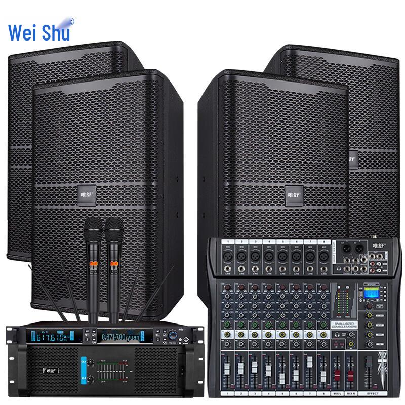 Weishu PC-610 10-inch Professional Audio Speaker System (CN version)