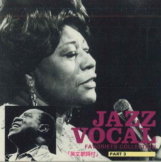 CD РАЗНЫЕ - Jazz Vocal Favoriets Collectrion Pa PB1703 DAIICHI KIKAKU 1994 Япония Джаз Б/У