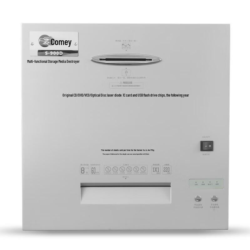 Comet S-900D High Security Office Shredder CN plug (adapter included)