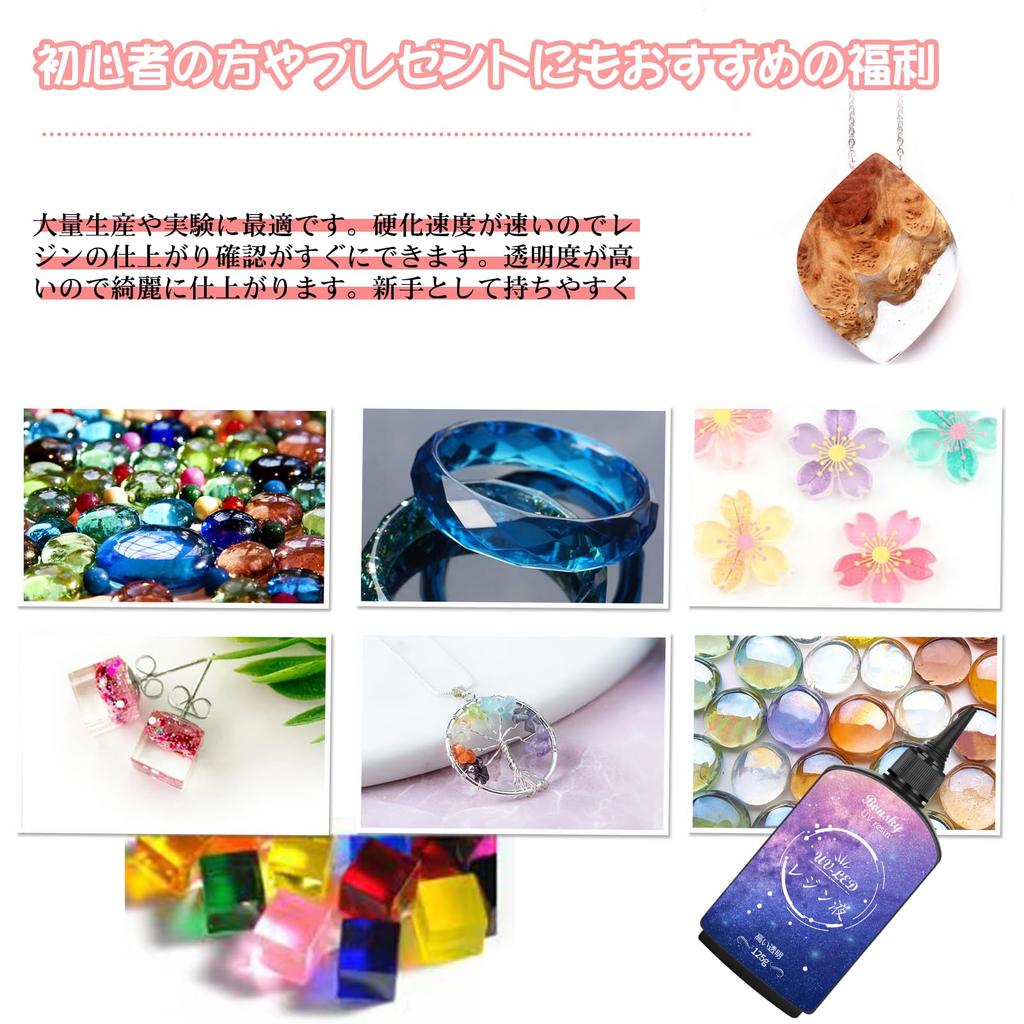 Bonsky UV Resin Liquid Высокопрозрачная 375 г смоляная жидкость Совместимая смоляная жидкость Большая емкость Твердый тип формовочная УФ смоляная жидкость DIY ручная работа