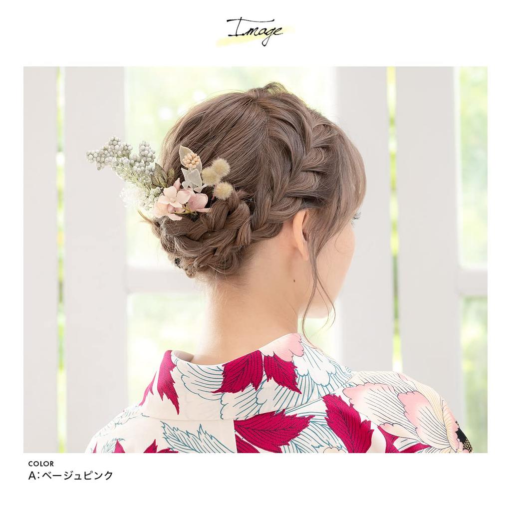 SOUBIEN Ceremony Hair Dried Flower Artificial Beige Pink Coming-of-Age Ornaments, Style, Baby's Breath, 8-Piece Set, (sbn-kaz10012)