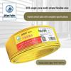 QIFAN BVR 1.0mm² 7-Strand Copper Wire
