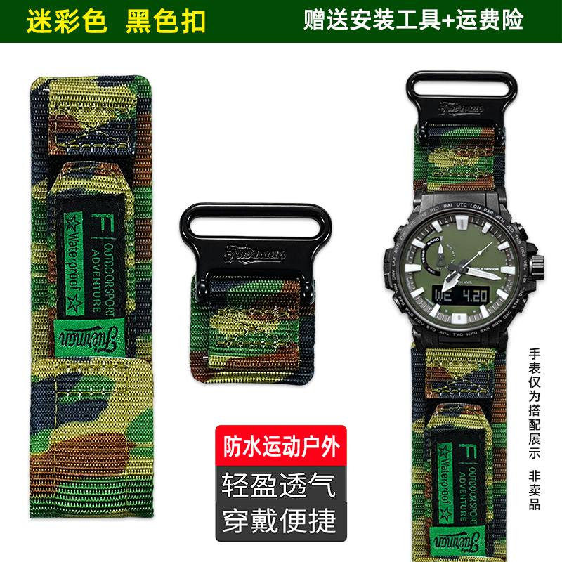 Для альпинистских часов Casio серий PRW-61Y/60/35Y/50/51/70Y/73X PRW-6900/6800/3400 PRJ-B001 Водонепроницаемый нейлоновый холщовый ремешок для часов