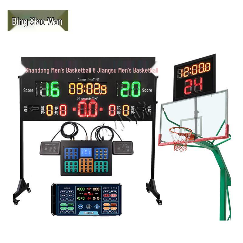 Digital Basketball Scoreboard with 24-Second Shot Clock