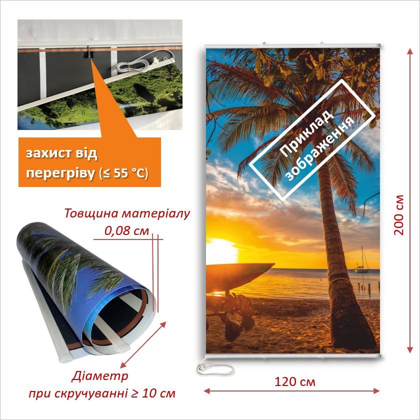 Electric Wall Heater-Picture Sea Cliffs 60x105cm/300W/220V