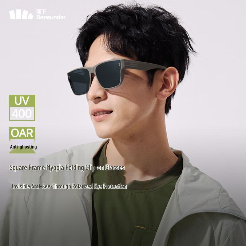 Beneunder FD498 Square Foldable Fit-Over Sunglasses