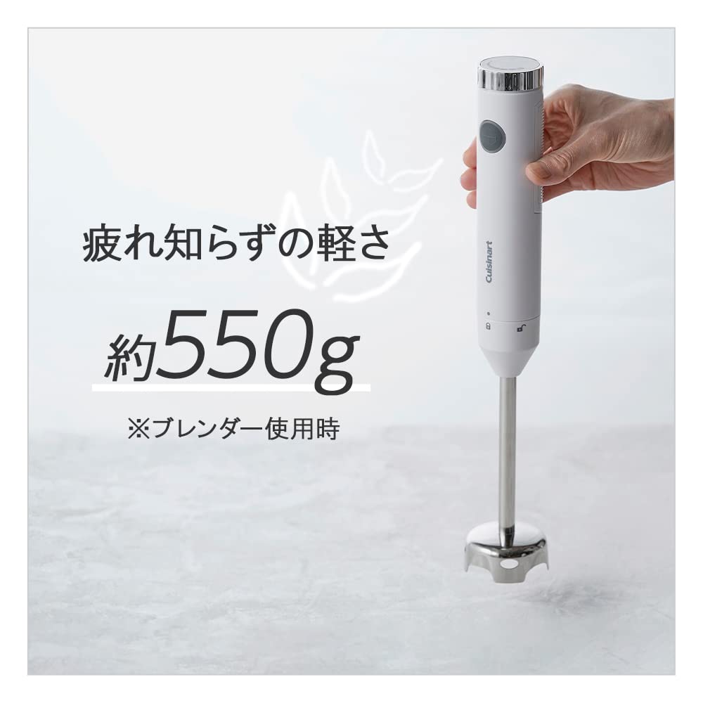 Cuisinart Slim Light Multi Hand Blender with Grater Disc White & HB-704WJ