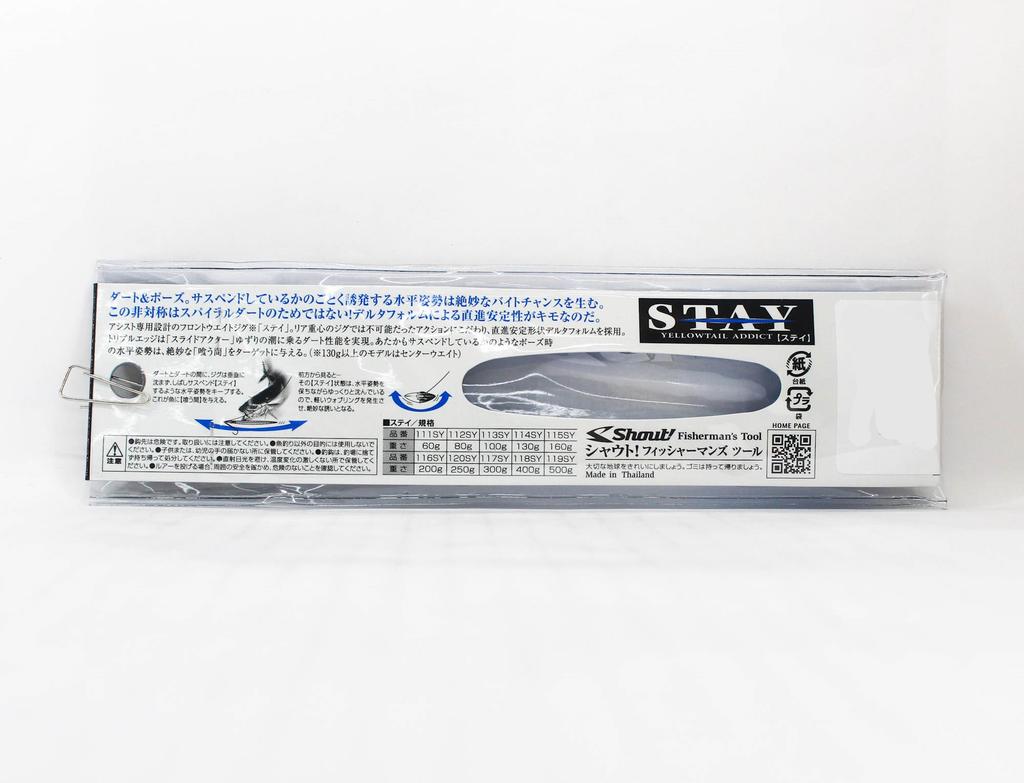 Shout 112-SY Metal Jig Stay 80 Grams 191 (5580)