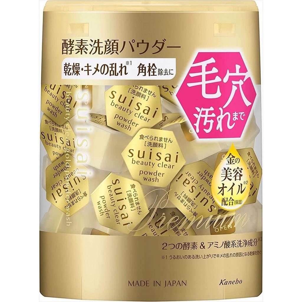 Suisai Beauty Clear Gold Enzyme Face Wash Powder 32 одноразовые упаковки / Очищающая пена