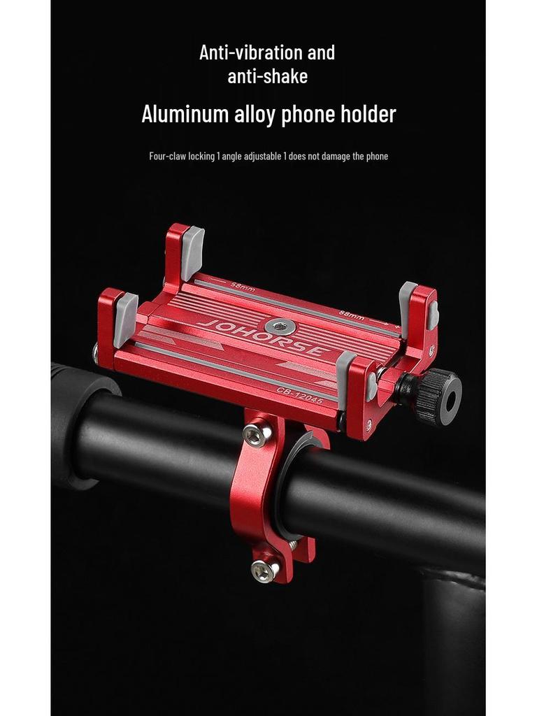 Вращающееся на 360° противоударное крепление для телефона для велосипедов и мотоциклов