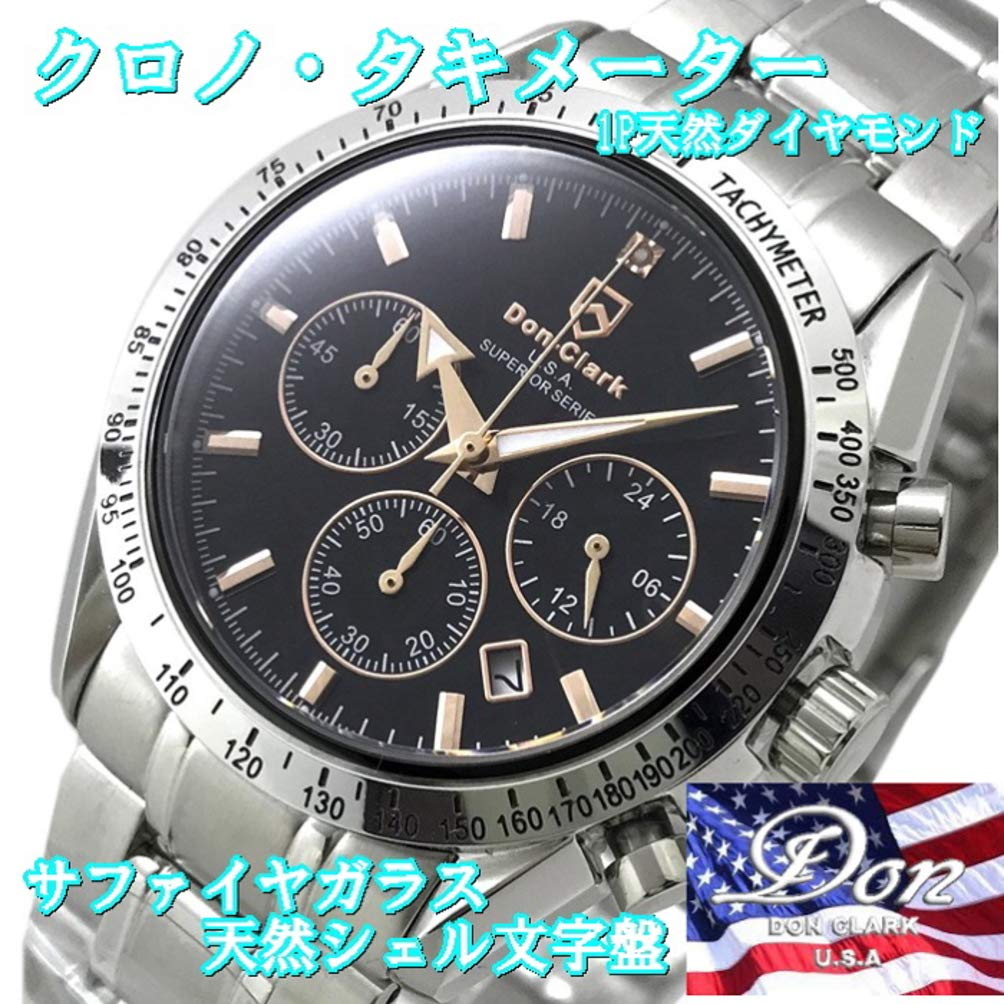 Pair Watch Don Clark Watch Natural Shell High Performance Domestic Seiko Chronograph ANNE Clark Watch Heart Bracelet Easy Belt Adjustment Tool Present
