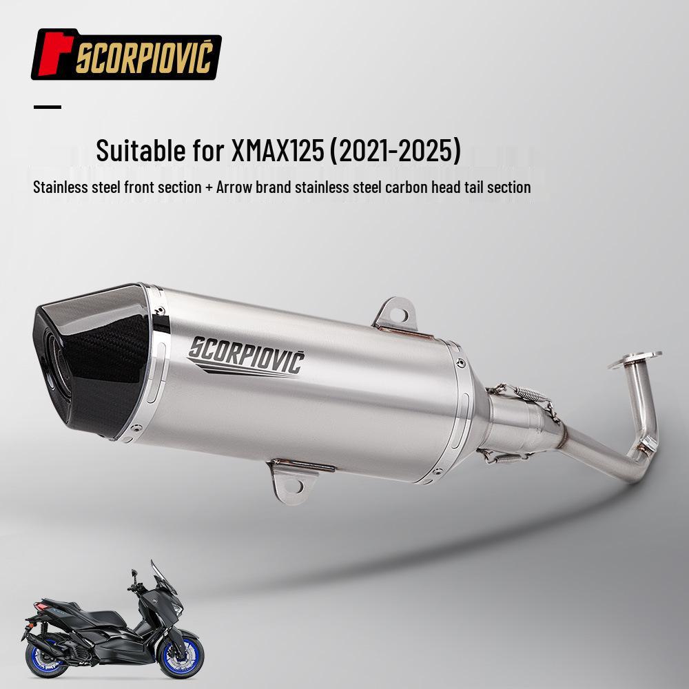 Наконечник выхлопной трубы для скутера XMAX125 (2021-2025) Модификация