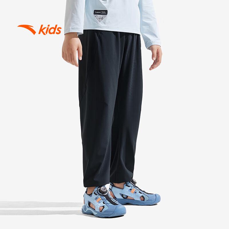 Anta Kids' Breathable Knitted Sports Pants