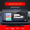 Закаленное стекло для навигации SAIC Maxus Dana V1 для 25 моделей - Новый защитный экран для центрального управления Tu V70