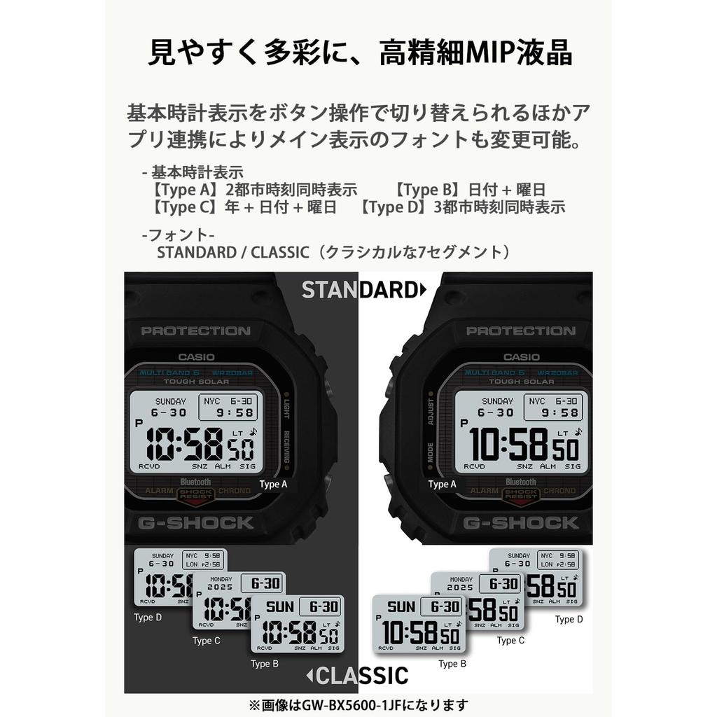 Casio Мужские часы G-Shock, Полностью черные, Экологичный материал, MIP LCD, Bluetooth, Радиоуправляемые, Питание от солнечной энергии, GW-BX5600-1A1JF, Оригинал из Японии