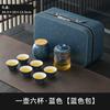 Business gifts for boyfriend, husband, practical men's company employees, souvenir travel tea set, express cup set