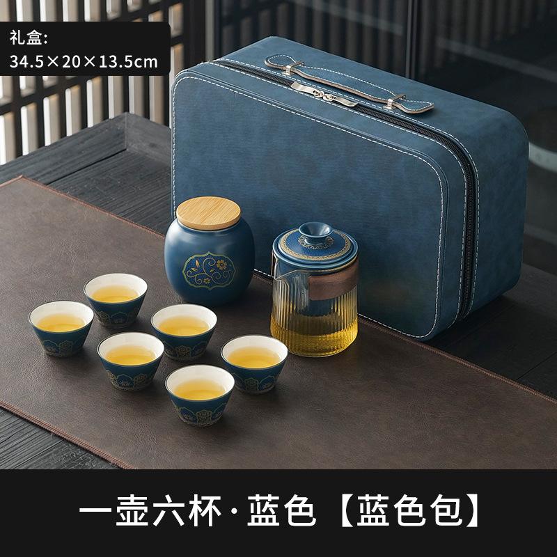 Business gifts for boyfriend, husband, practical men's company employees, souvenir travel tea set, express cup set