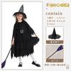 Halloween Witch Costume for Cute Wizard Kids for School 120 [JUNDOMECY] Girls, Black, Costume, Costume, Hat, Cape, Broom, Dress, 5-Piece Set, Events,