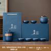Coarse pottery Lingxue tea set High-end gift box set Home living room Office tea travel portable express cup fixed printing
