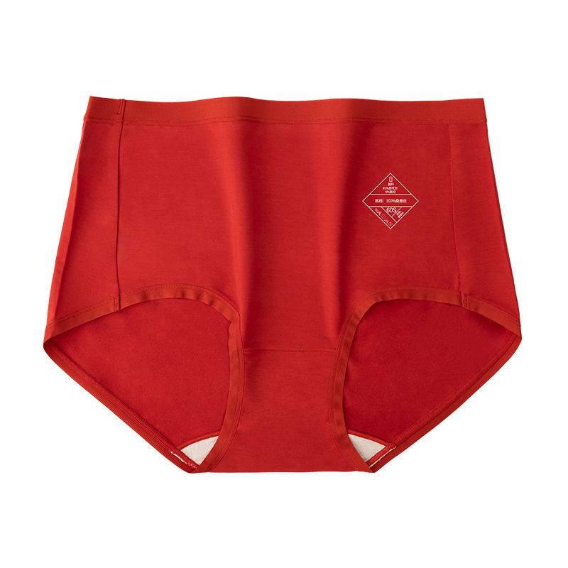 Silk Underwear Oversized Women's Underwear Mulberry Silk Underwear Mid Waist Antibacterial Underwear Modal Women's Underwear