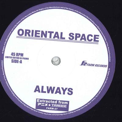 12-дюймовая пластинка ORIENTAL SPACE / M.S.G. - Всегда / Последнее впечатление FARM27 Farm Records Япония Танцевальная и электронная музыка Б/у