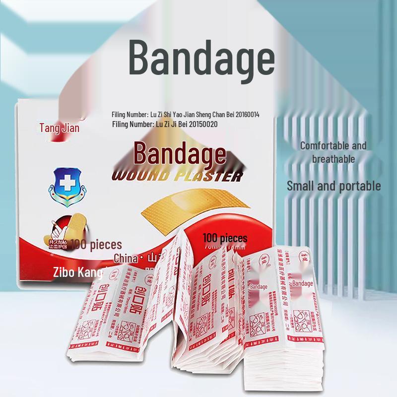 Водонепроницаемые дышащие пластыри Tang Jian, упаковка 100 шт.: Нетканые пластыри для ухода за ранами с клейкой гемостатической лентой.