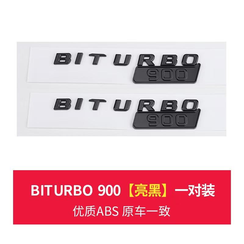 Suitable for converting Babos car logo BITURBO 800 700 900 fender side label body sticker