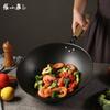 Zhang Xiaoquan 32cm Non-Coated Refined Iron Wok