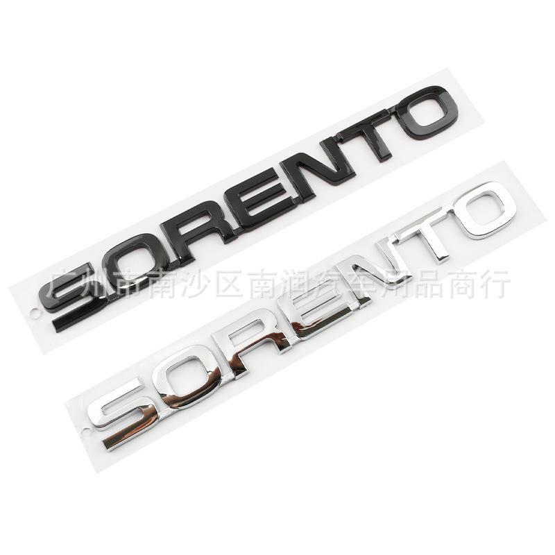 SORENTO is suitable for Sorento back word English label medium SUV trunk modification label one-piece car label
