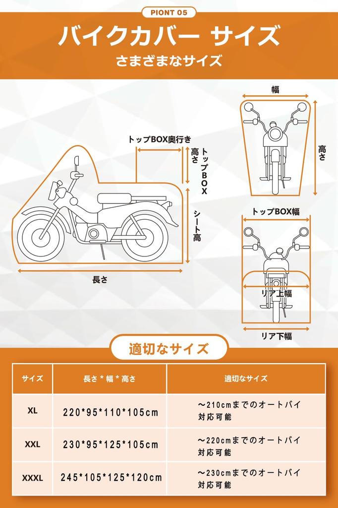 Motorcycle Cover, 420D Extra Thick, Box Compatible, Double Side Vents, Car Body Cover, Tear