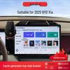 Держатель для телефона на экран специального автомобиля BYD Xia 2025 года с обновлением для навигации и ящиком для хранения