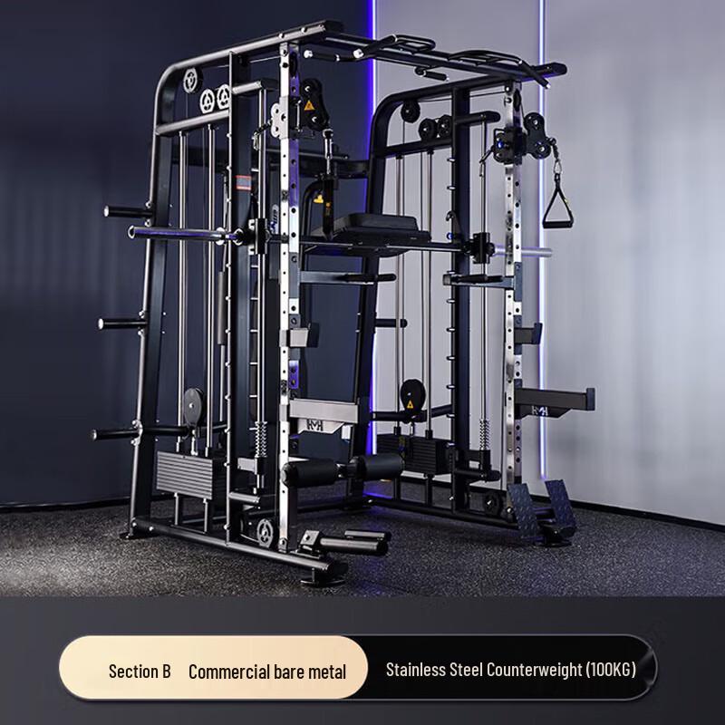 Yimai (AN) Commercial Multi-Gym Smith Machine Power Rack