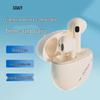 Беспроводные Bluetooth-наушники Soaiy SL25