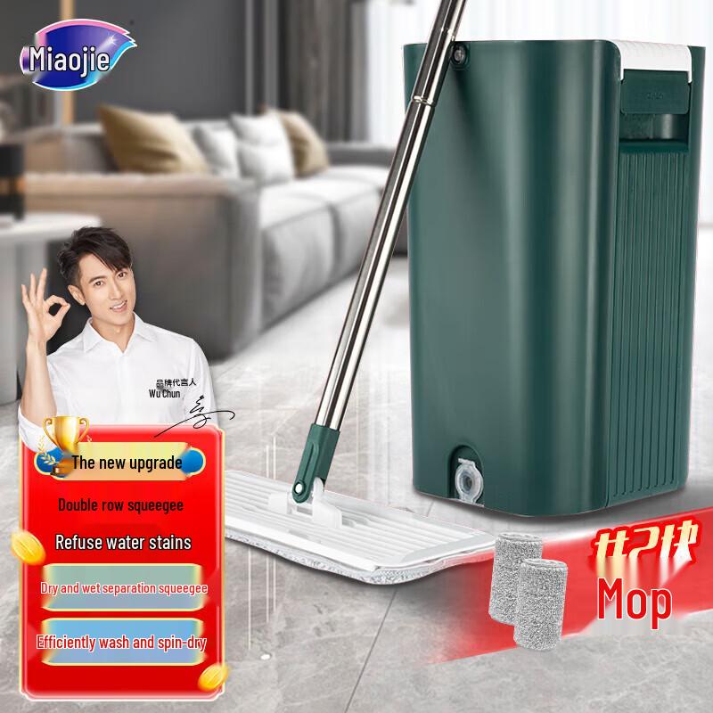 MIAOJIE Швабра плоская самоотжимающаяся с 2 насадками и ведром