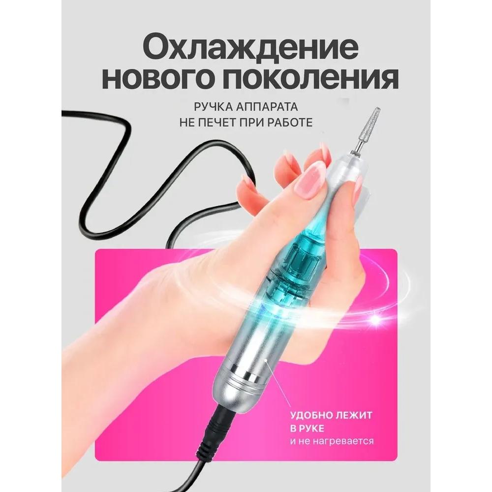 Аппарат для маникюра и педикюра Портативный аппарат