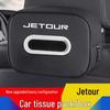 Подходит для Jetour X70PLUS/X90PRO, Traveler Shan Hai T2, Da Sheng: Выдвижной держатель для салфеток и صندوق для хранения в автомобиль